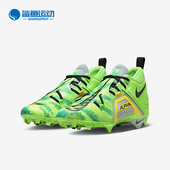 耐克正品 新款 男子运动低帮透气橄榄球鞋 Nike FB8442 303