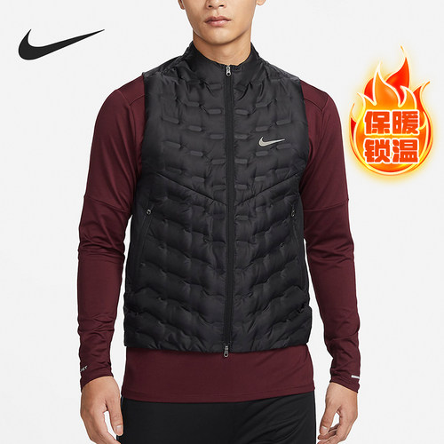 Nike/耐克正品当季新款男子保暖立领运动羽绒马甲FB7543