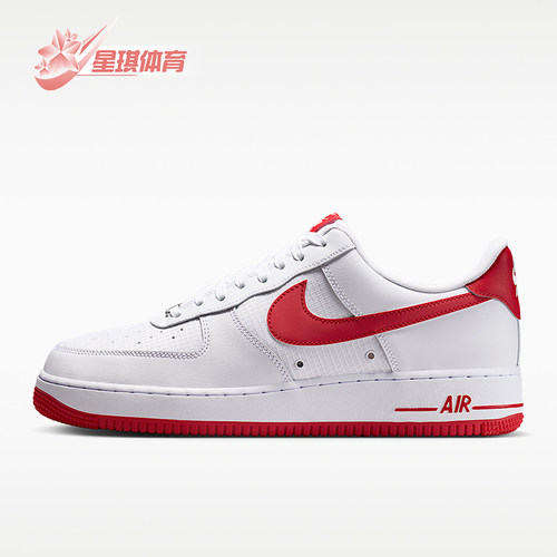 Nike/耐克正品男士经典低帮耐磨缓震系带休闲板鞋IR0952-101