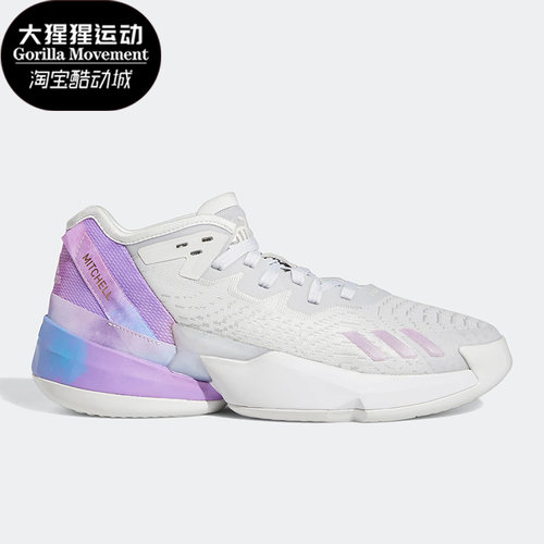 Adidas/阿迪达斯男子实战篮球鞋