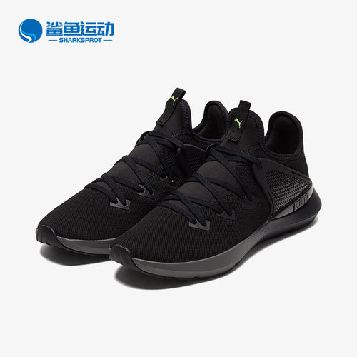 Puma/彪马正品PURE XT FADE PACK 男子运动跑步鞋195554-01