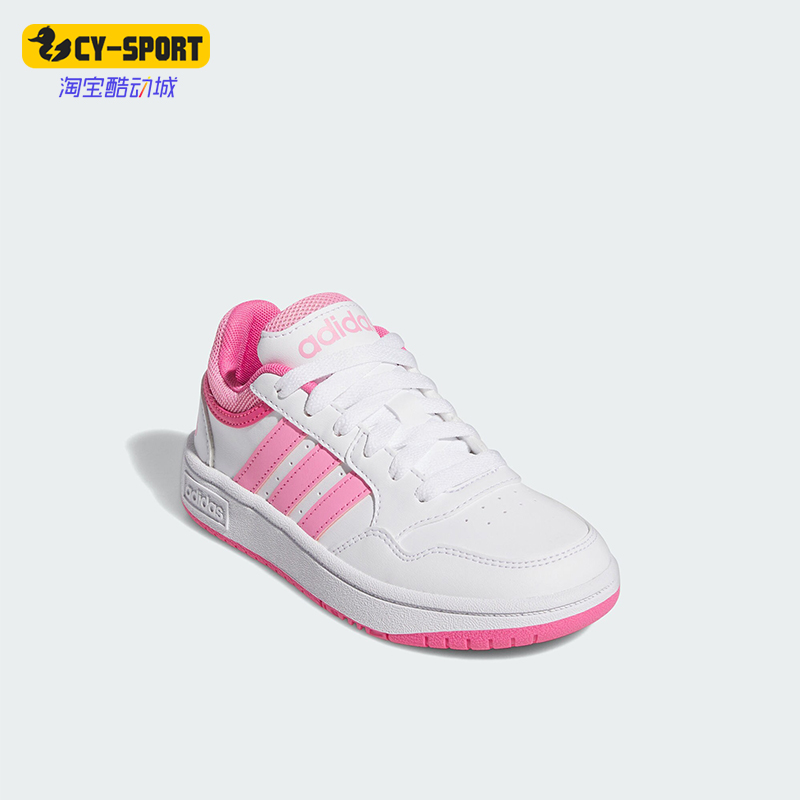 Adidas/阿迪达斯正品HOOPS 3.0 K大童时尚简约篮球板鞋IG3827
