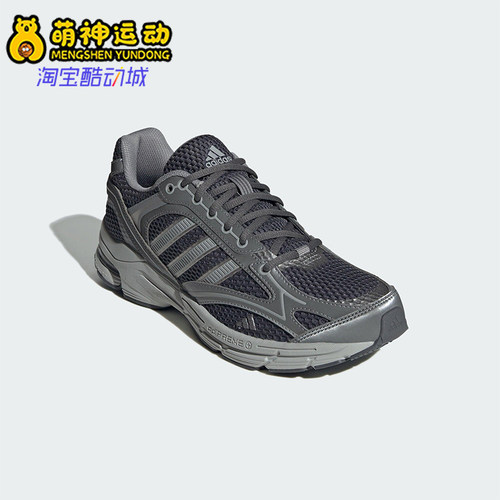 Adidas/阿迪达斯正品SPIRITAIN 2.0男女轻便经典耐磨运动鞋JS2411