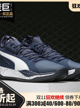 Puma/彪马正品新款男子Uproar Hybrid减震运动篮球鞋 192775