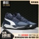 Hybrid减震运动篮球鞋 Puma 男子Uproar 新款 192775 彪马正品