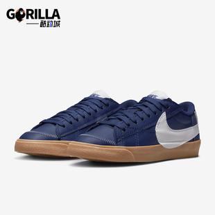 LOW 男士 Nike DR9865 BLAZER 低帮运动板鞋 400 耐克正品