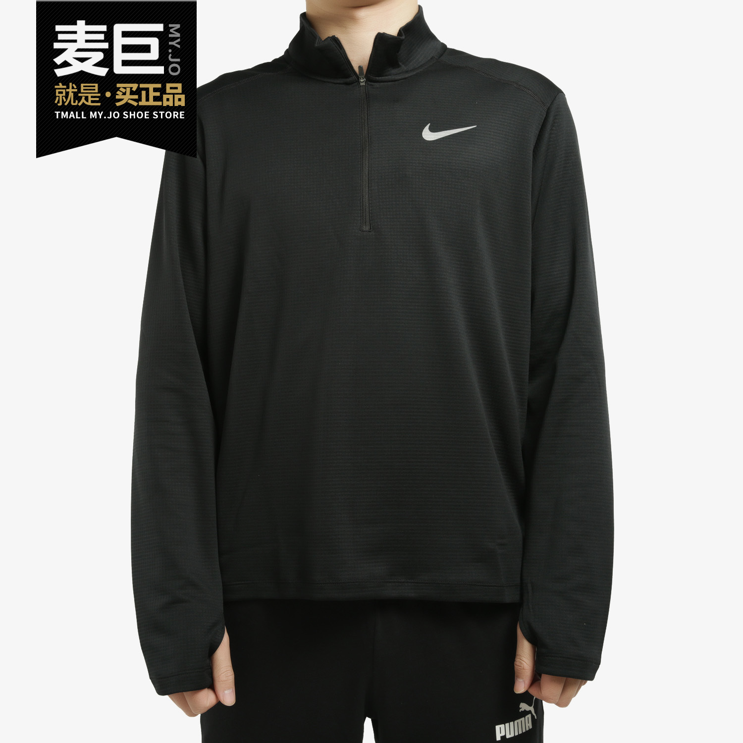 耐克官方正品男士套头衫