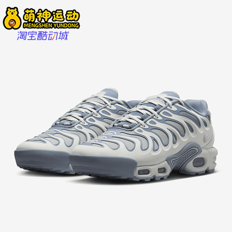 Nike/耐克正品Air Max Plus女士低帮气垫时尚跑步鞋FV4081-101