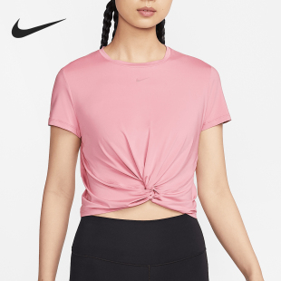 Nike/耐克正品夏季新款女士瑜伽健身训练透气短袖HJ1055-699