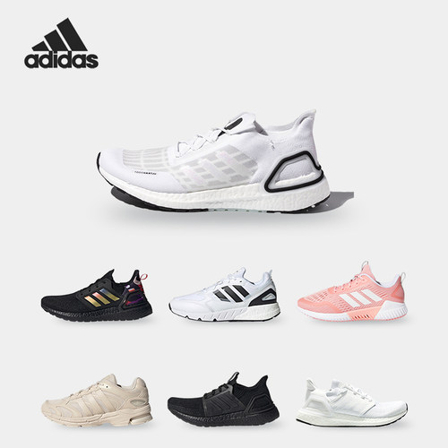阿迪达斯跑步鞋男女通用