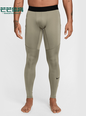 Nike/耐克正品2025秋季款男士松紧腰紧身健身透气长裤FB7952-320