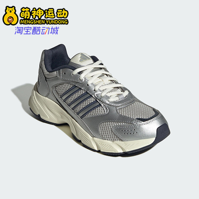 Adidas/阿迪达斯正品CRAZYCHAOS女士经典网面复古跑步鞋JP8050