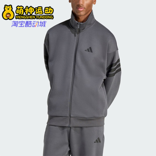 Adidas/阿迪达斯正品M FI 3S TT男士轻盈立领运动休闲夹克KD5235