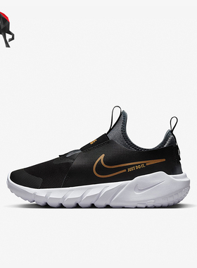 Nike/耐克正品Flex Runner 2 GS女子大童运动减震跑鞋DJ6038-007