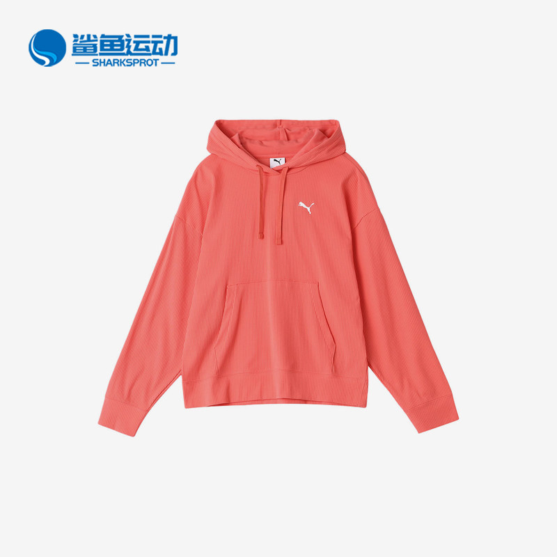 Puma/彪马正品女珊瑚粉连帽口袋保暖简约经典宽松卫衣690216-24