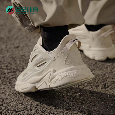 Adidas/阿迪达斯正品三叶草男女款经典复古老爹运动鞋JP6329