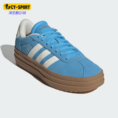 Adidas/阿迪达斯正品VL COURT BOLD女士耐磨厚底休闲板鞋KJ6855