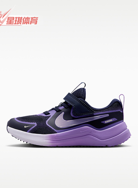 Nike/耐克正品Cosmic Runne魔术贴小童经典运动跑步鞋IQ9862-402