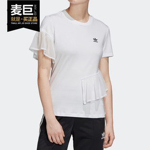 Tulle Adidas 三叶草 T恤GK3658 阿迪达斯正品 Tee女子运动休闲短袖