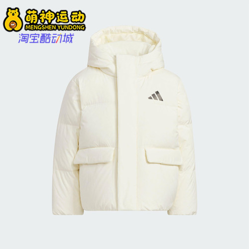 Adidas/阿迪达斯正品冬季儿童拉链连帽宽松保暖日常羽绒服KG5506