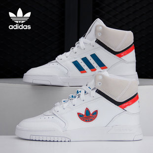 DROP 三叶草 STEP 经典 FX7697 Adidas 男女休闲板鞋 阿迪达斯正品