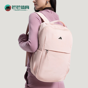 Adidas/阿迪达斯正品2026年春季女士收纳潮流便携双肩包KS5199