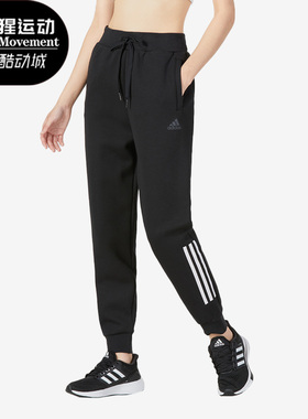 Adidas/阿迪达斯正品夏季新款女子透气运动跑步长裤 HM7052