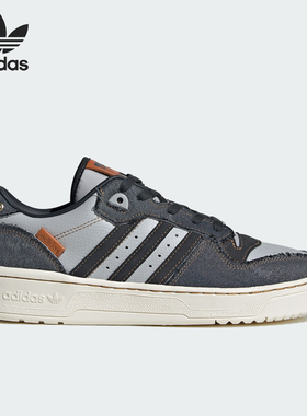 Adidas/阿迪达斯官方正品三叶草男女同款缓震防滑轻质板鞋IH3294