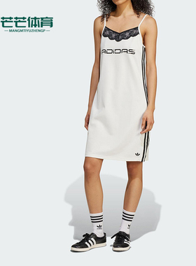 Adidas/阿迪达斯正品三叶草女士经典拼接运动吊带连衣裙JZ6770