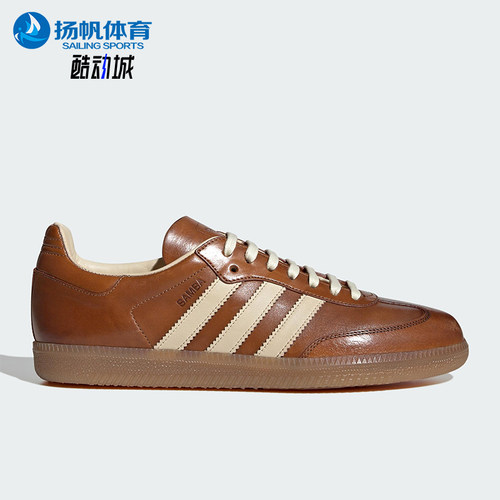 Adidas/阿迪达斯正品三叶草男女低帮复古皮革休闲轻便板鞋IE9121