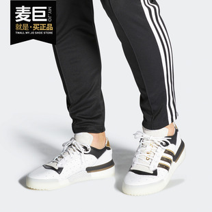 阿迪达斯正品 三叶草2020夏季 新款 EF6443 Adidas 男女经典 休闲鞋