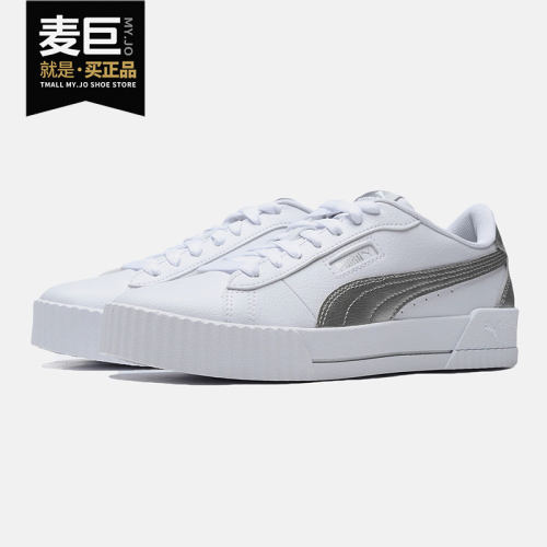 彪马正品2021春季女子时尚舒适