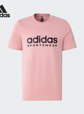 Adidas/阿迪达斯官方正品新款男女同款经典透气运动短袖T恤JP1771