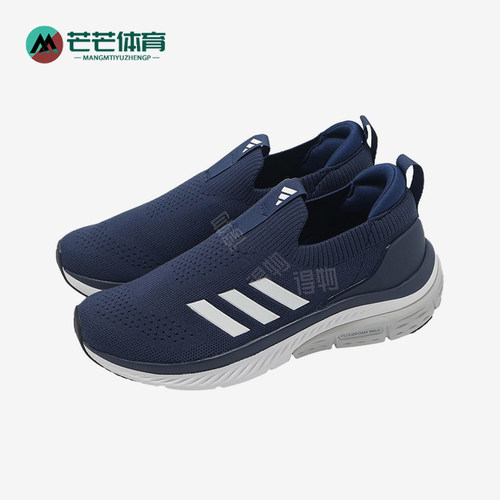 Adidas/阿迪达斯正品CloudfoamWalkLounger女经典跑步鞋ID4062