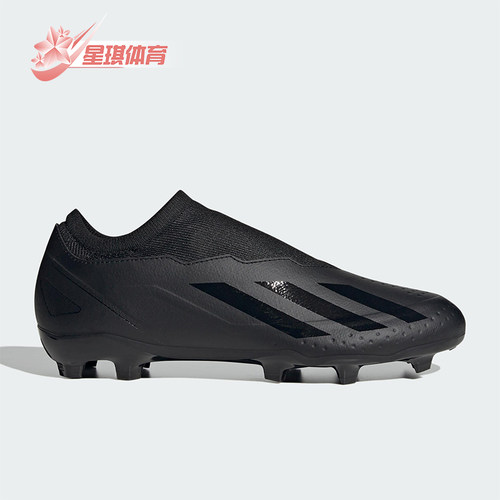 Adidas/阿迪达斯正品X CRAZYFAST.3男女耐磨运动足球鞋GY7427