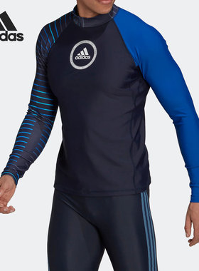 Adidas/阿迪达斯正品夏季新款舒适休闲男子运动长袖T恤HG4815