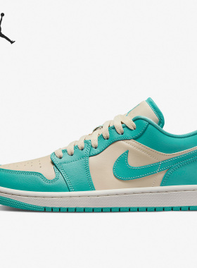 Nike/耐克官方正品Air Jordan 1 Low女子运动刺绣板鞋DC0774-131