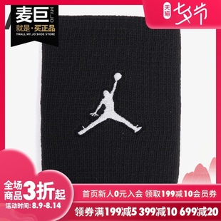 JORDAN男女同款 训练运动休闲护腕AC4094 耐克官方正品 Nike 010