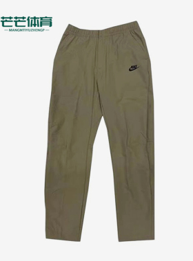 Nike/耐克正品Sportswear梭织通勤长裤新款男经典长裤DM6622-247