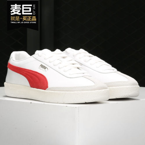 Puma/彪马男女低帮板鞋