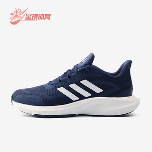Adidas/阿迪达斯正品新款男女运动缓震耐磨跑时尚百搭步鞋JH5082