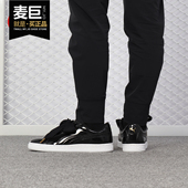 Heart 彪马正品 Puma Basket 363073 Patent 女子休闲板鞋