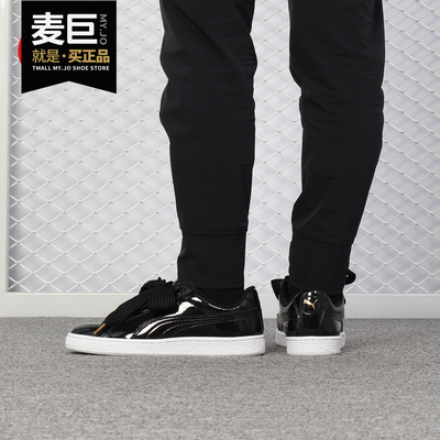 彪马basket女子休闲板鞋