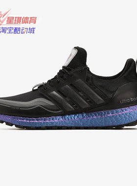 Adidas/阿迪达斯正品冬季新款BOOST男子减震轻便跑步鞋H05257