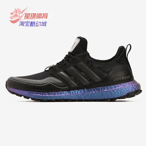 男跑步鞋Adidas/阿迪达斯BOOST