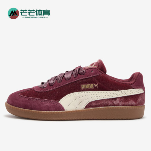 Puma/彪马正品女士休闲耐磨系带低帮圆头德训板鞋410478-03