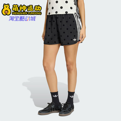 Adidas/阿迪达斯正品三叶草女士经典复古风波点运动短裤KV1172