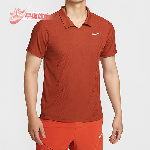 Nike/耐克正品Dri-FIT男士翻领训练透气针织网球POLO衫HM6753-832