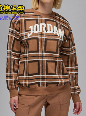 Nike/耐克正品JORDAN女士格纹加绒针织圆领卫衣HM5499-223
