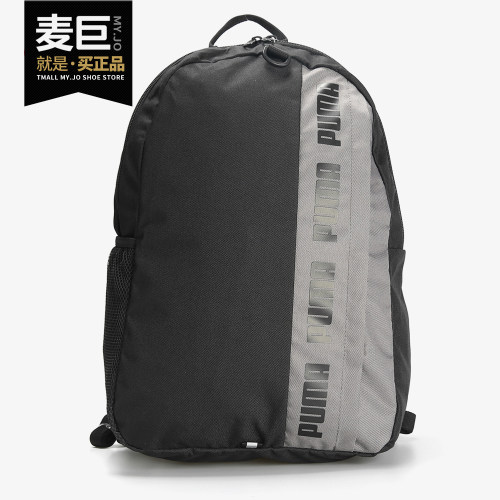 彪马正品男女同款双肩背包